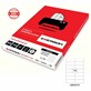Etykieta uniwersalna Emerson 105x42,4